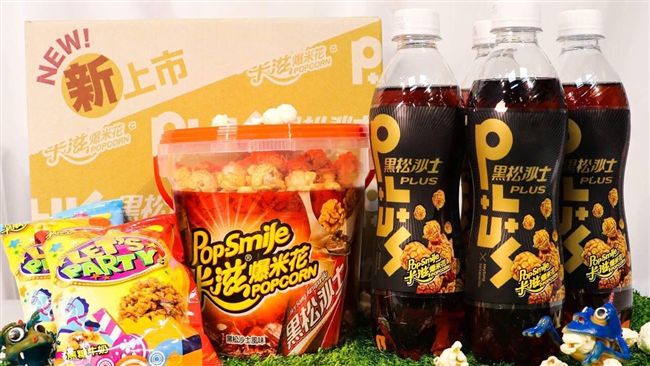沙士＋卡滋爆米花焦糖　挑戰魔性飲品