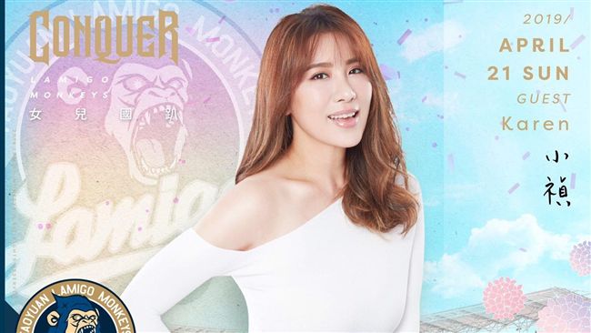 中職／女兒國召喚　小禎為桃猿開球