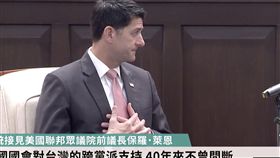 美眾議院前議長萊恩，蔡英文。蔡英文臉書