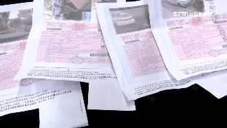 罰單手續費全民埋單？行政院：不可能