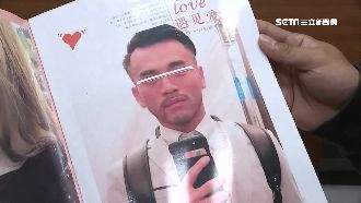 專騙華裔女百萬　高富帥本尊長這樣