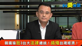 94要客訴 簡榮宗