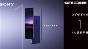 Sony Mobile,Xperia 1,科技,旗艦,21:9
