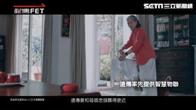 遠傳電信,然後呢,10萬元,旅遊金票券,遠傳,靠得更近，想得更遠