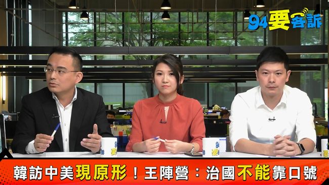 藍勸朱立倫當副手？議員：畢竟還年輕