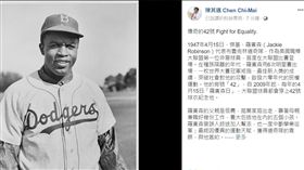 圖／翻攝自陳其邁臉書