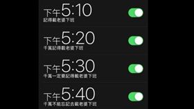 鬧鐘,老婆,下班,準時,接送,暖男,爆廢公社　圖／翻攝自臉書爆廢公社