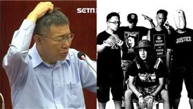 柯文哲 拷秋勤 (圖/臉書)