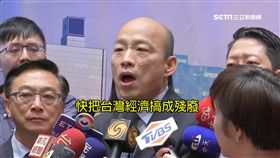 左打綠右轟馬! 韓國瑜