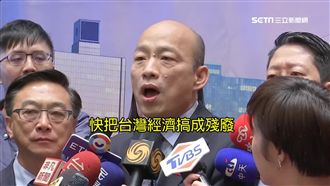 左打綠右轟馬！韓國瑜自認「神級」