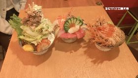 浮誇塔丼飯1800