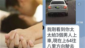 老婆載3鮮肉上車出遊（圖/翻攝自Pixabay、爆怨公社）