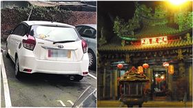 基隆女屍命案（合成圖／嘉邑城隍廟臉書、翻攝畫面）