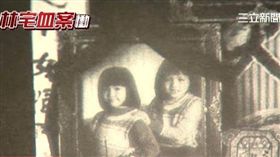 林義雄,反核,滅門血案,國民黨,殯儀館