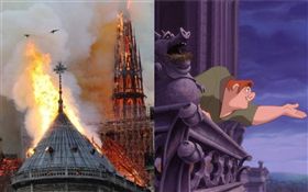 巴黎聖母院大火／鐘樓怪人。微博/IMDB