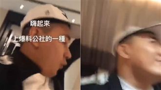 「蘆竹王陽明」超得意　炫耀：嗨起來