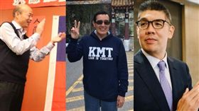 韓國瑜,馬英九,連勝文 圖/高市府提供,馬英九臉書,連勝文臉書