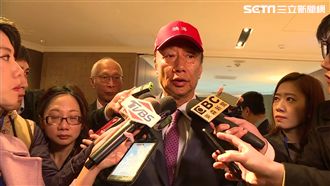 郭台銘參戰2020？他說這句是重點