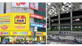 光南,高雄車站。（圖／翻攝自光南官網、維基百科）