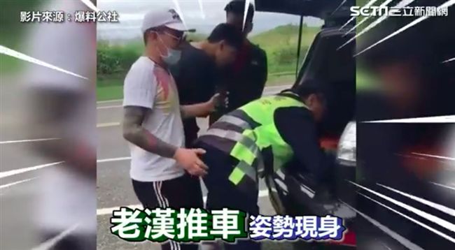 再 秋 啊 蘆洲王陽明對警 老漢推車 火速遭起訴 社會 三立新聞網setn Com