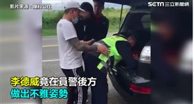 蘆竹,王陽明,分局,老漢推車,侮辱公署