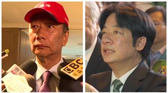 郭董選總統亂政壇春水？賴清德2字回