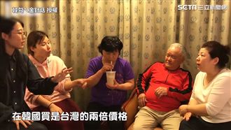 韓國阿嬤首喝沙士 直呼：味道像貼布