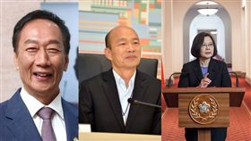 郭台銘、韓國瑜、蔡英文／臉書