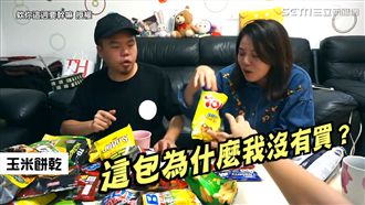 宿霧零食這款超推！她：為什麼我沒買