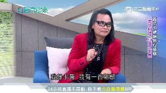 賣破百萬張！這一首歌改變沈文程一生