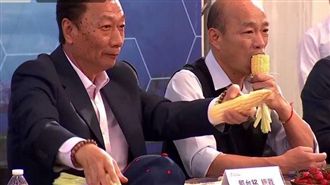 要郭台銘三思　韓粉喊話：不要來亂！