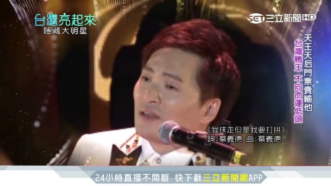 歌喉不輸明星！他演唱會門票6千秒殺