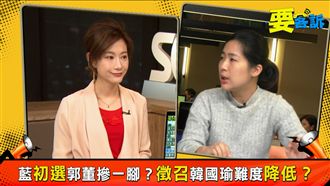 郭台銘選總統不拱韓？只為了卡柯文哲