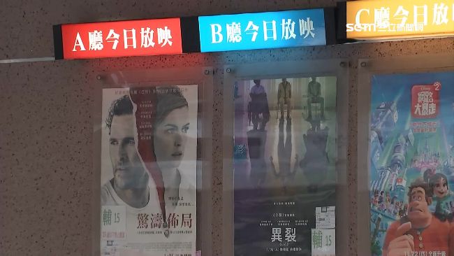 二輪戲院賺什麼？關鍵是「這個」