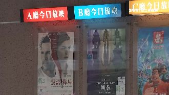 二輪戲院賺什麼？關鍵是「這個」