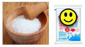 鹽。（圖／翻攝自Pixabay、網路）