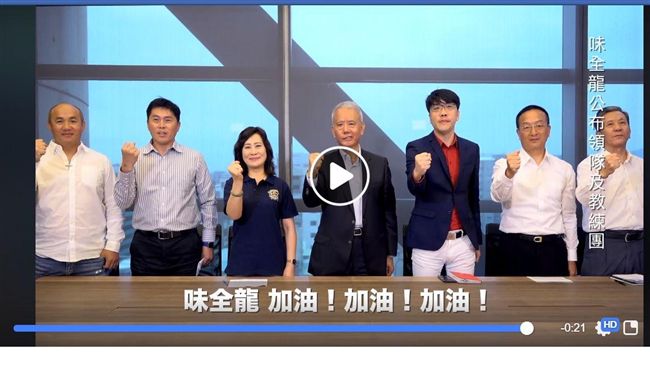 中職／公布味全教練團　魏應充呼口號