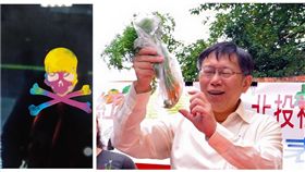 柯文哲,娃機,竊盜,台南,面具,新營