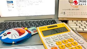 報稅,報稅季,資安,密碼,駭客,趨勢科技