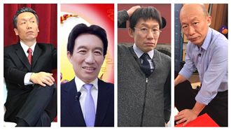 總統大選贏家是他？想選的他都模仿過