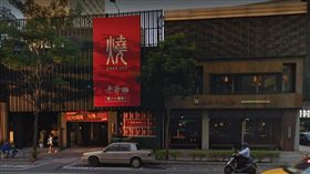 燒肉,鼎王,負評,鄰居,米粉湯