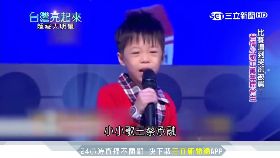 a秀文臉書黑0900