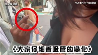 隔空吸真奶　魔術哥將美式秒變拿鐵