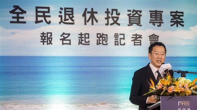 退休理財沒頭緒？3投信穩操盤