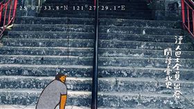 因應世界閱讀日，台北市立圖書館推出「漂人巴士」活動，搭乘巴士沿著淡水河一路向北抵達關渡宮，沿途有文史工作者導覽，了解台北城發展與廟宇信仰關係。圖為芝山岩。（台北市立圖書館提供）中央社記者梁珮綺傳真　108年4月14日