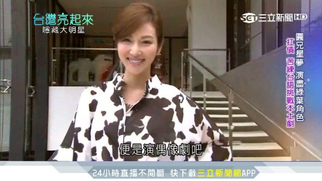 父意外逝…曾莞婷演戲還債　遭酸花瓶