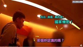 新北,文山區,臺北波麗士,詐騙集團（圖／翻攝臺北波麗士）