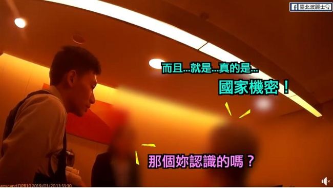 阿桑領180萬遭勸！遭阻竟稱：機密