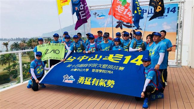 中山戈14團隊  CEO誓闖玄奘路