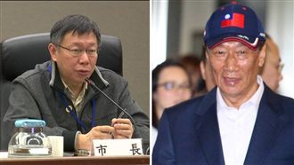 柯自爆郭揪「郭柯配」被劉宥彤打臉了
